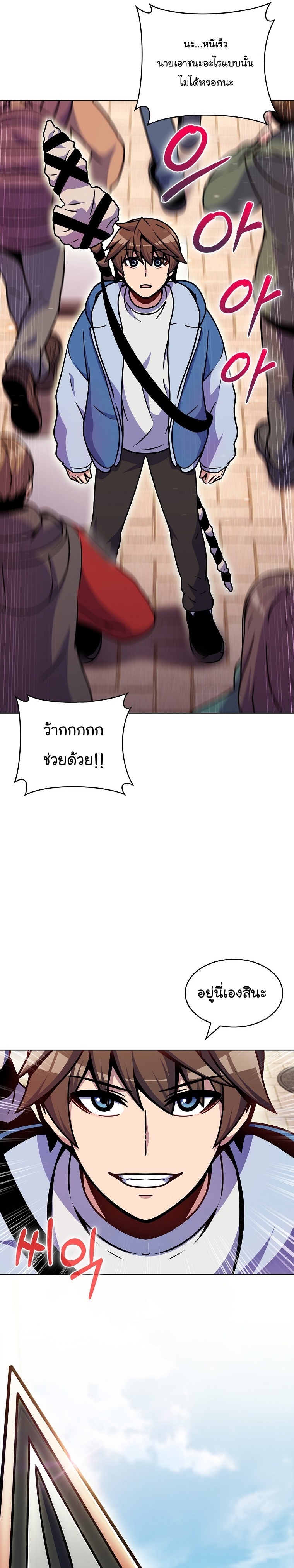 Everyone Else Is a Returnee 11 40